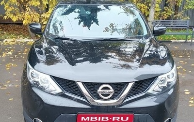 Nissan Qashqai, 2018 год, 1 350 000 рублей, 1 фотография