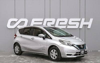 Nissan Note II рестайлинг, 2018 год, 1 230 000 рублей, 1 фотография