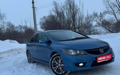 Honda Civic VIII, 2011 год, 830 000 рублей, 1 фотография