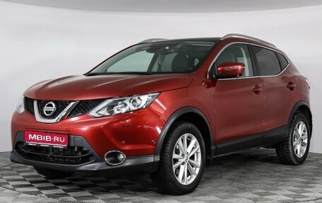 Nissan Qashqai, 2018 год, 2 099 000 рублей, 1 фотография