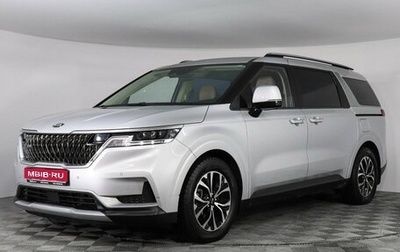 KIA Carnival, 2020 год, 4 299 000 рублей, 1 фотография