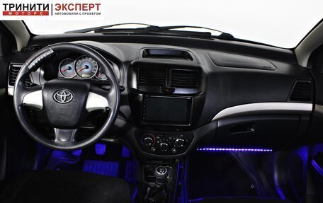 FAW V5, 2013 год, 397 000 рублей, 11 фотография