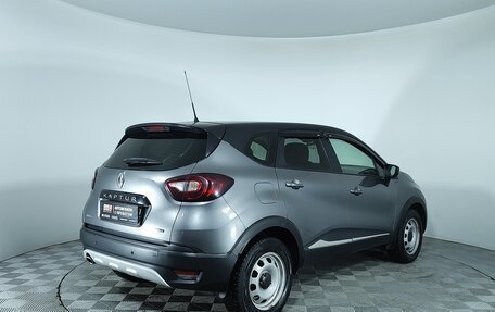 Renault Kaptur I рестайлинг, 2018 год, 1 699 000 рублей, 5 фотография