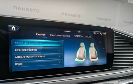 Mercedes-Benz GLE, 2025 год, 15 900 000 рублей, 10 фотография