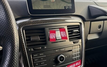 Mercedes-Benz G-Класс AMG, 2017 год, 8 500 000 рублей, 31 фотография