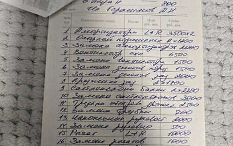 Opel Astra H, 2012 год, 520 000 рублей, 16 фотография