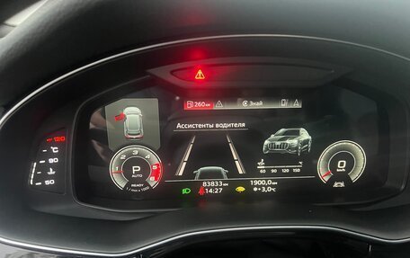 Audi Q8 I, 2021 год, 9 130 000 рублей, 17 фотография