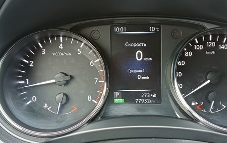 Nissan Qashqai, 2018 год, 1 350 000 рублей, 6 фотография