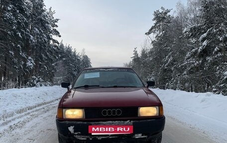 Audi 80, 1987 год, 150 000 рублей, 2 фотография