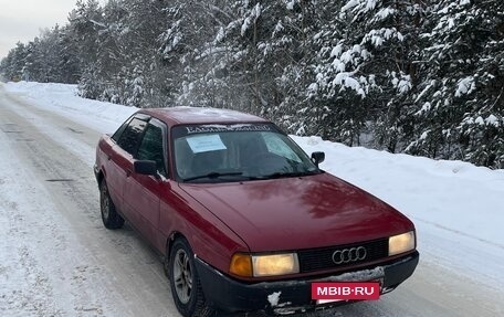 Audi 80, 1987 год, 150 000 рублей, 3 фотография