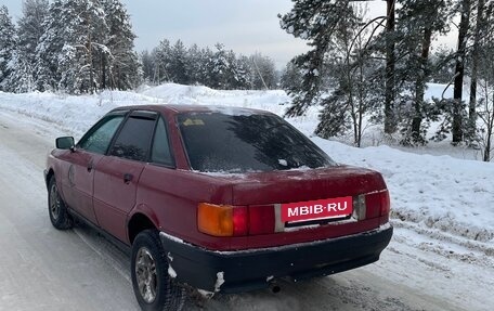 Audi 80, 1987 год, 150 000 рублей, 6 фотография