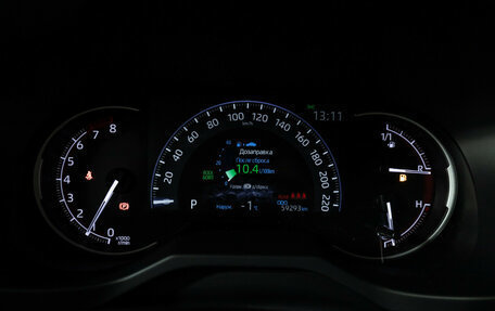 Toyota RAV4, 2020 год, 3 449 000 рублей, 12 фотография