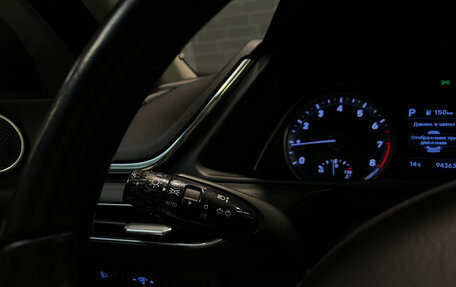Hyundai Sonata VIII, 2020 год, 2 240 000 рублей, 23 фотография