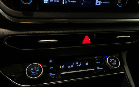 Hyundai Sonata VIII, 2020 год, 2 240 000 рублей, 16 фотография