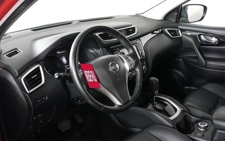 Nissan Qashqai, 2018 год, 2 099 000 рублей, 9 фотография