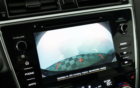 Subaru Legacy VII, 2018 год, 2 729 898 рублей, 15 фотография