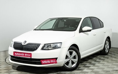 Skoda Octavia, 2014 год, 1 249 585 рублей, 1 фотография