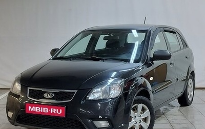 KIA Rio II, 2011 год, 430 000 рублей, 1 фотография