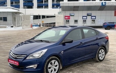 Hyundai Solaris II рестайлинг, 2015 год, 850 000 рублей, 1 фотография