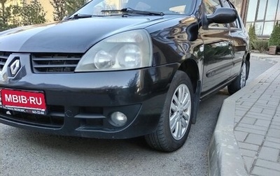 Renault Symbol I, 2008 год, 385 000 рублей, 1 фотография
