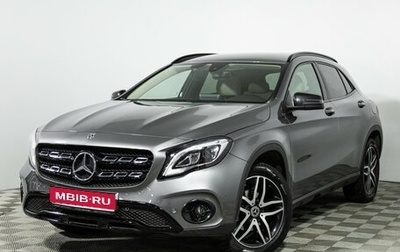 Mercedes-Benz GLA, 2019 год, 2 445 000 рублей, 1 фотография