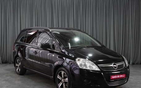 Opel Zafira B, 2011 год, 785 000 рублей, 1 фотография