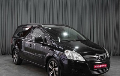 Opel Zafira B, 2011 год, 785 000 рублей, 1 фотография