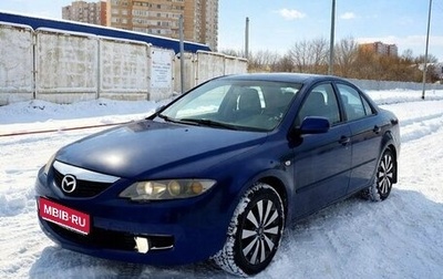 Mazda 6, 2005 год, 249 900 рублей, 1 фотография
