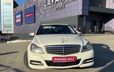 Mercedes-Benz C-Класс, 2011 год, 1 280 000 рублей, 1 фотография