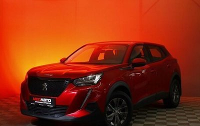 Peugeot 2008 II, 2021 год, 1 690 000 рублей, 1 фотография