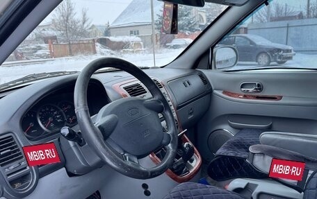 KIA Carnival III, 2005 год, 550 000 рублей, 9 фотография