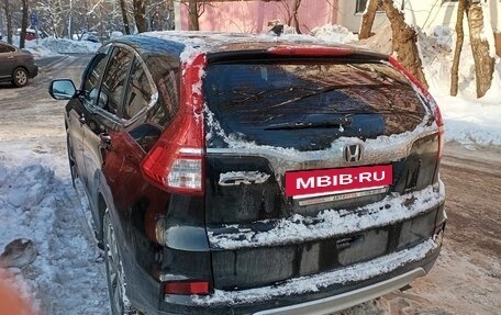 Honda CR-V IV, 2015 год, 2 200 000 рублей, 11 фотография