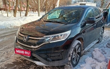Honda CR-V IV, 2015 год, 2 200 000 рублей, 9 фотография