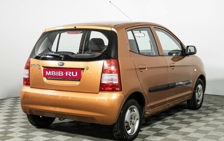 KIA Picanto I, 2007 год, 249 777 рублей, 5 фотография