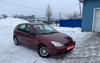 Ford Focus IV, 2004 год, 250 000 рублей, 1 фотография