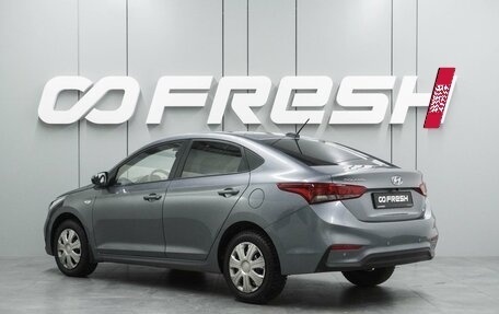 Hyundai Solaris II рестайлинг, 2019 год, 1 819 000 рублей, 2 фотография