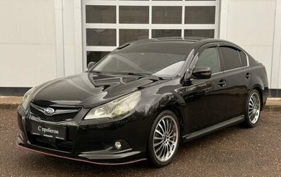 Subaru Legacy VII, 2010 год, 1 130 000 рублей, 1 фотография
