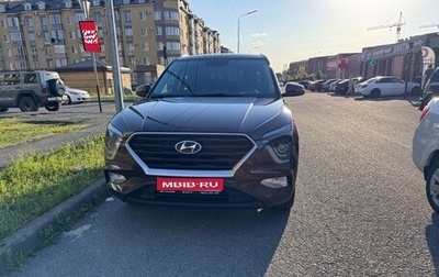 Hyundai Creta, 2021 год, 2 250 000 рублей, 1 фотография