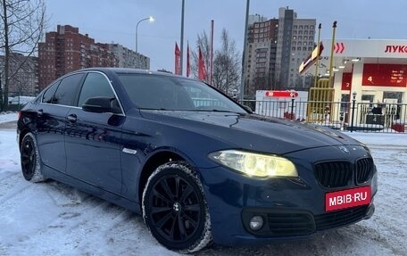 BMW 5 серия, 2016 год, 1 790 000 рублей, 1 фотография