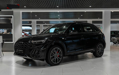 Audi Q5, 2025 год, 6 400 000 рублей, 1 фотография