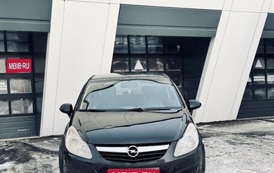 Opel Corsa D, 2007 год, 315 000 рублей, 1 фотография