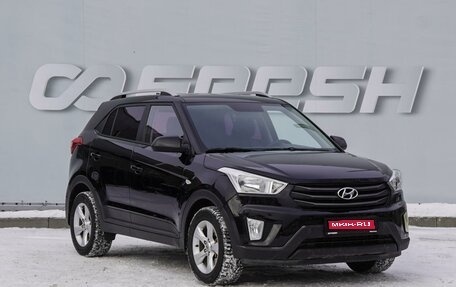 Hyundai Creta I рестайлинг, 2016 год, 1 669 000 рублей, 1 фотография