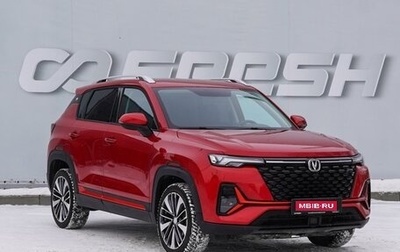 Changan CS35 Plus, 2023 год, 1 999 000 рублей, 1 фотография