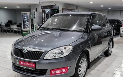 Skoda Fabia II, 2012 год, 580 000 рублей, 1 фотография