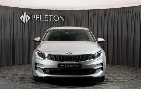 KIA Optima IV, 2017 год, 2 090 000 рублей, 3 фотография