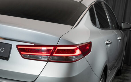 KIA Optima IV, 2017 год, 2 090 000 рублей, 29 фотография