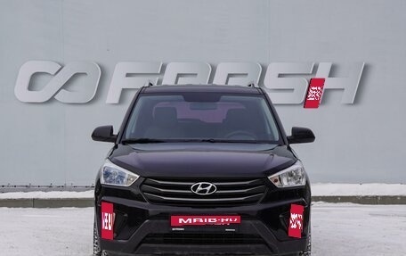 Hyundai Creta I рестайлинг, 2016 год, 1 669 000 рублей, 3 фотография
