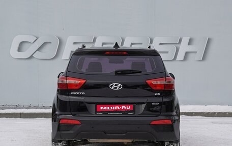 Hyundai Creta I рестайлинг, 2016 год, 1 669 000 рублей, 4 фотография