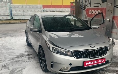 KIA Cerato III, 2017 год, 820 000 рублей, 1 фотография