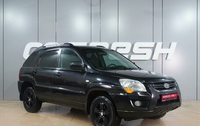 KIA Sportage II, 2008 год, 909 000 рублей, 1 фотография